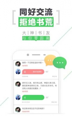 书城游戏截图4