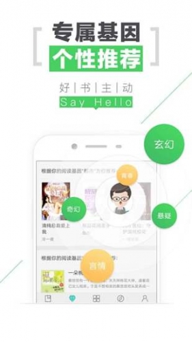 书城游戏截图1