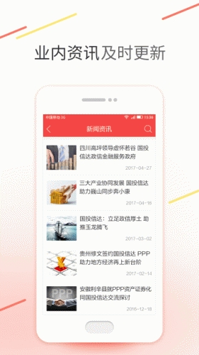 金牡丹游戏截图3