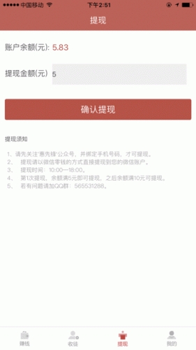 酷乐讯游戏截图2