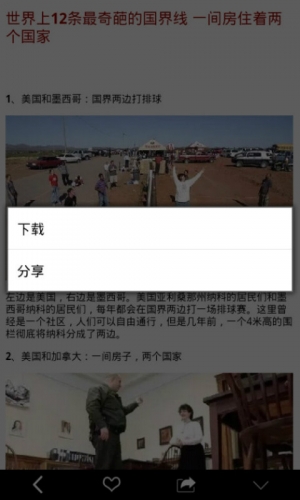 灵魂美容镜游戏截图4