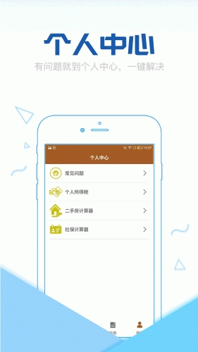 现金万卡游戏截图4