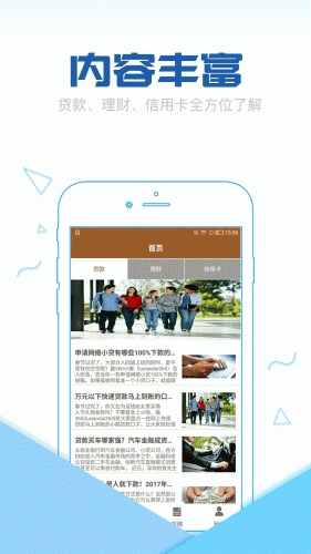 现金万卡游戏截图1