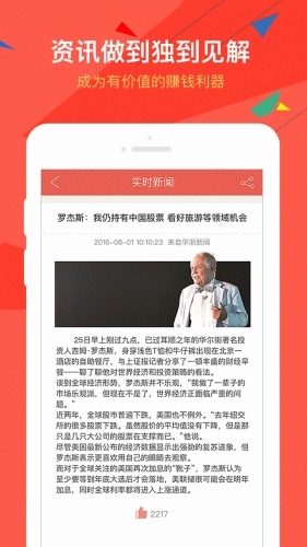 华尔金游戏截图3