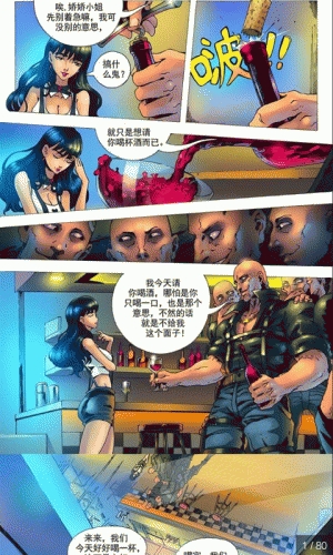 好看男女漫画大全游戏截图4