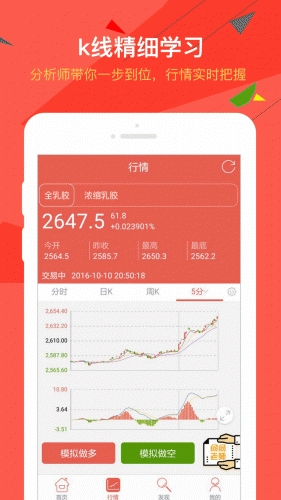 华尔金游戏截图2