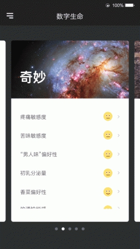 觅我游戏截图2