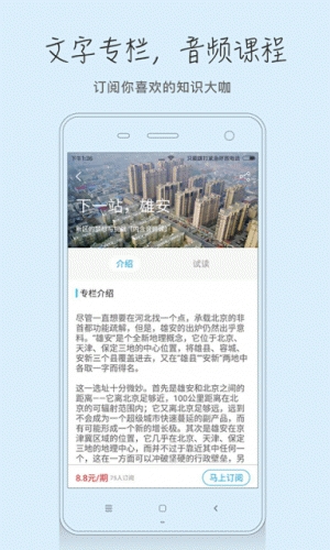 中读游戏截图3