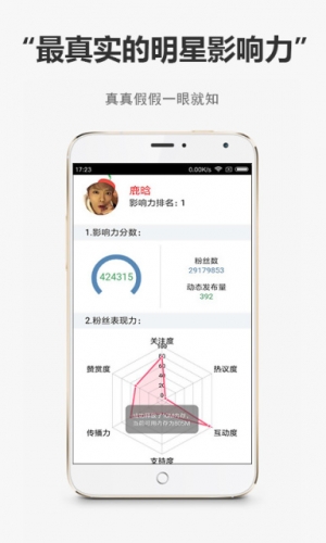 干果资讯游戏截图5