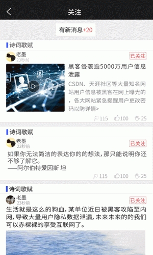 墨道江湖游戏截图2