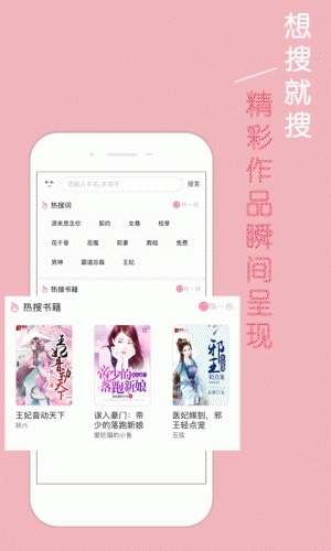 青春校园小说游戏截图5