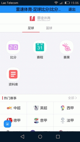 威尼斯客户端游戏截图1