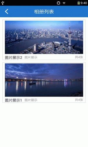 自贸区游戏截图3