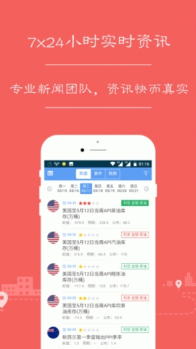 吉交所游戏截图3