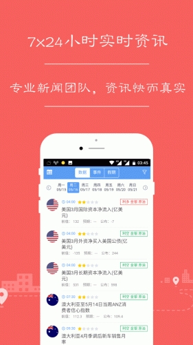 金殿环球游戏截图2