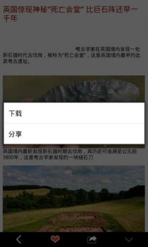 巫山手札游戏截图4