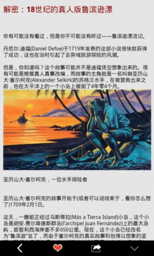 异族萌妻游戏截图2