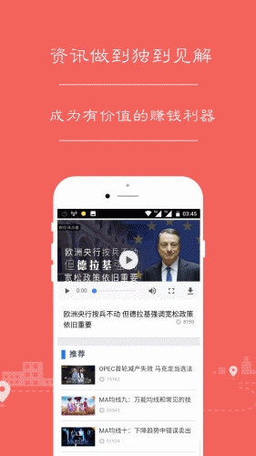 金殿环球游戏截图3