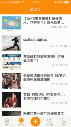 订场帝游戏截图1