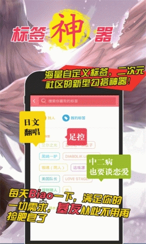 第一弹漫画游戏截图2