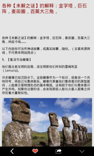 死神旅途游戏截图1