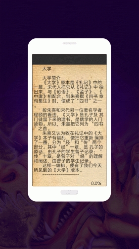 百家庄闲和游戏截图4