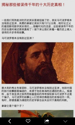 绝命刺游戏截图1