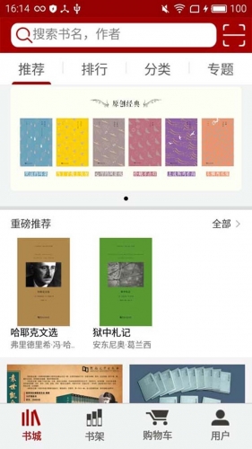 工大book游戏截图1