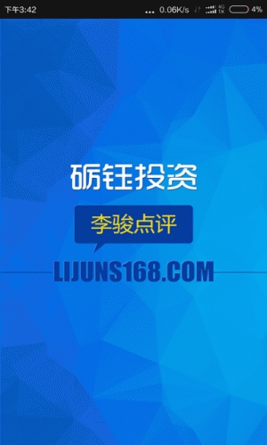 砺钰点评游戏截图4