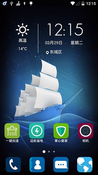 Mifavor桌面游戏截图2