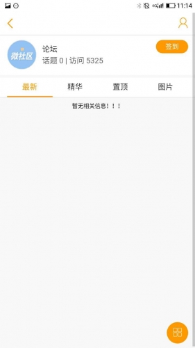 宜宾网游戏截图4