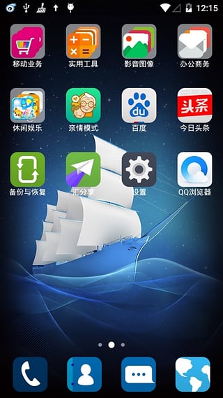 Mifavor桌面软件截图1