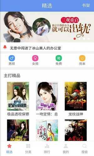 青蛙阅读游戏截图1