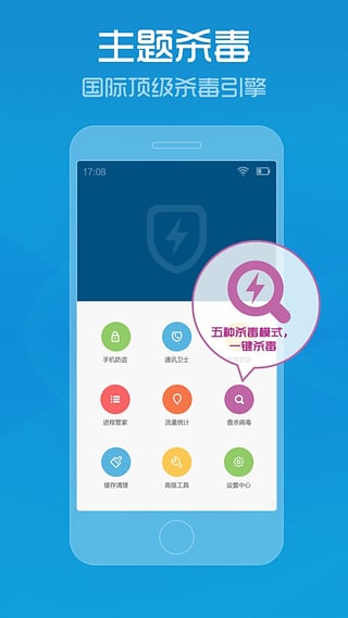 手机管家婆游戏截图1