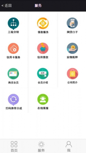 福卡钱包游戏截图4