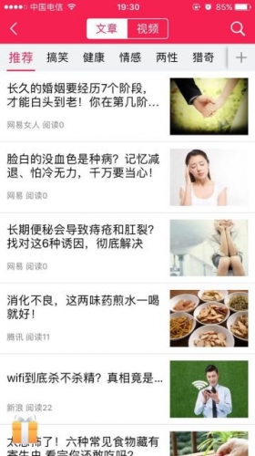 微转宝游戏截图4