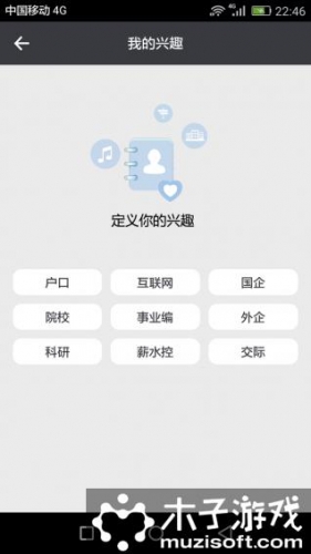 热招游戏截图4