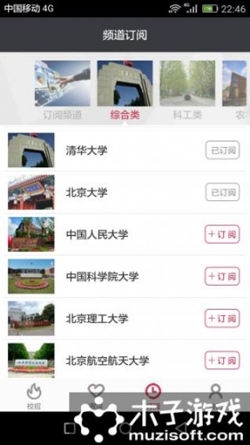 热招游戏截图3