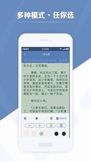 老子搜书游戏截图1