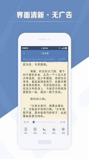 老子搜书游戏截图2