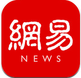 网易新闻app软件图标