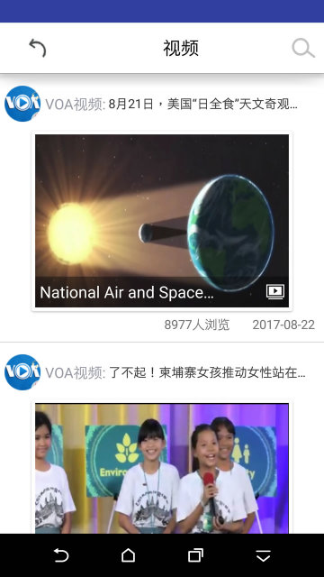 英语四级听力游戏截图5