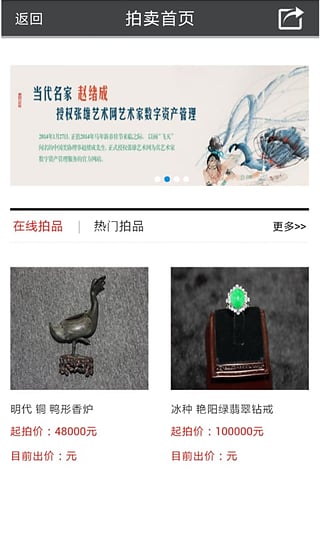 张雄艺术网游戏截图4