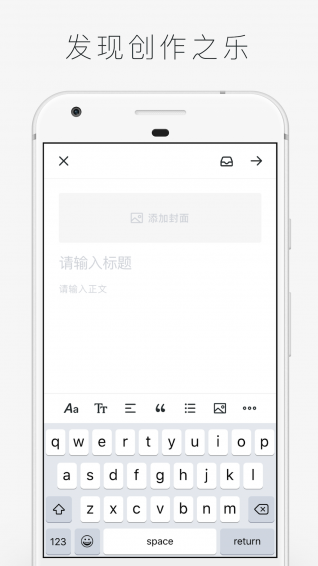 字里行间游戏截图3