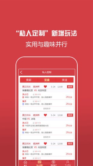 小刀汇游戏截图1