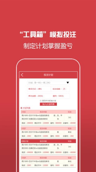 小刀汇游戏截图3