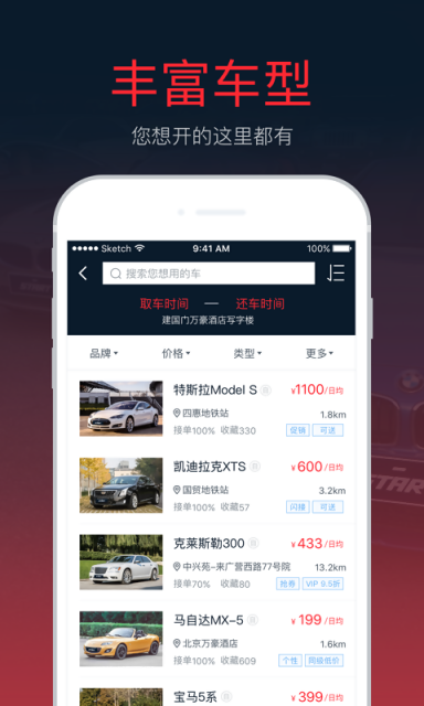 START游戏截图5