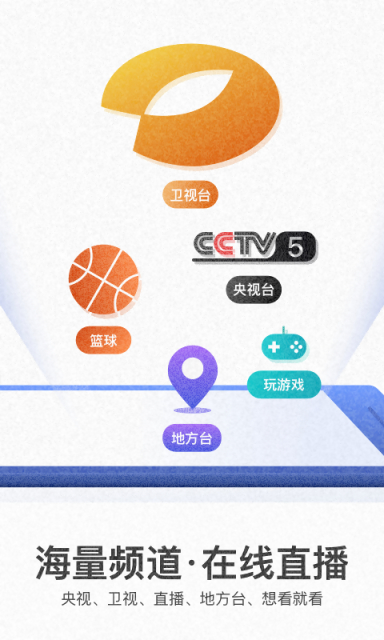 WTV影视大全游戏截图1