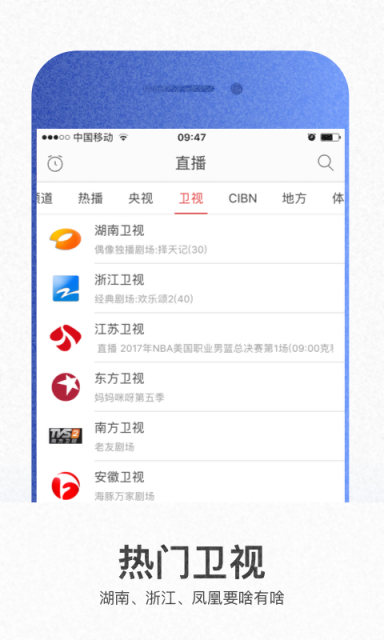 WTV影视大全游戏截图4