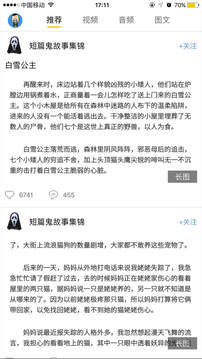 鬼知道游戏截图3